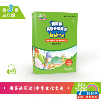 ݷӢZһlӢZּx СW꼉 3݋mp3b5