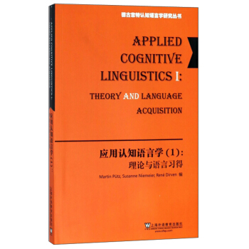 (yng)J֪ZԌW(xu)1 ՓcZ(x)ãӢİ棩/¹J֪ZԌW(xu)о