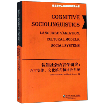 J(rn)֪(hu)ZԌW(xu)оZ׃wĻģʽ(hu)ϵy(tng)Ӣİ棩/¹J(rn)֪ZԌW(xu)о