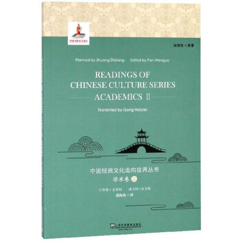 �Ї���(j��ng)���Ļ��������煲�����W�g(sh��)��2 Ӣ�İ棩