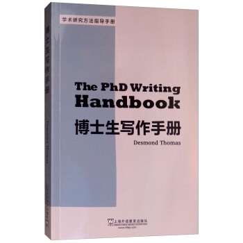 ��ʿ����(xi��)���փ�(c��)��Ӣ�İ棩/�W(xu��)�g(sh��)�о�����ָ��(d��o)�փ�(c��)