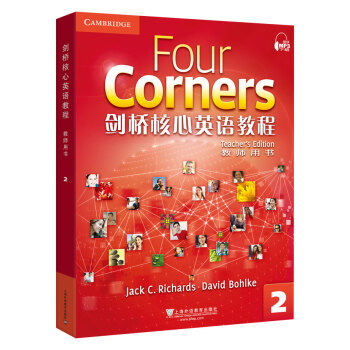 �������Ӣ�Z�̳�2�̎��Õ�