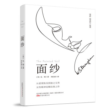 漆ŮԾXѽ(jng)֮Ӱ漆The Painted Veilԭ