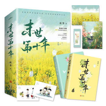 Lӡ ĩʮ꣨ȫ(c)(sh)w(sh)(zi)y_(ki)֮ĩ(chung)Դ