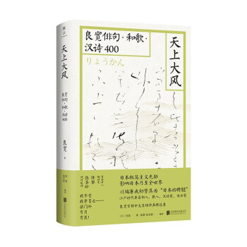 ���ϴ��L������ٽ�䡤�͸衤�hԊ400