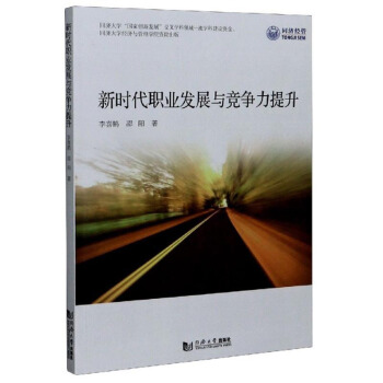 �r(sh��)���I(y��)�l(f��)չ�c��(j��ng)��(zh��ng)������