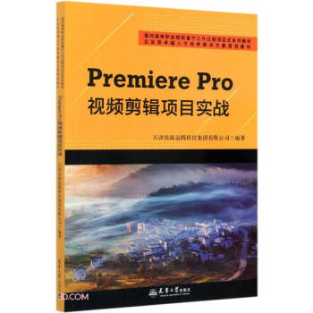 Premiere Proҕl݋(xing)Ŀ(sh)(zhn)(ߵI(y)Ժڹ^(gu)(xing)Ŀʽϵн̲)