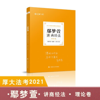 ˾ԇ2021  󷨿  ۳v̽ Փ