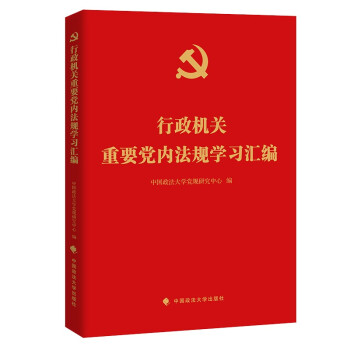 CP(gun)Ҫh(ni)Ҏ(gu)W(xu)(x)R