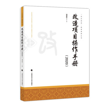 �����(xi��ng)Ŀ�����փ�(c��)��2020�� �O(ji��n)�zϵ�y(t��ng)���� �����| �Ї�(gu��)������W(xu��)������