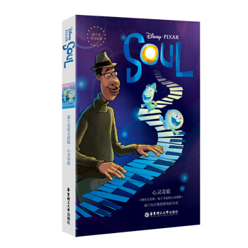 [ʿӢԭ]` Soulٛ(zng)Ӣlӕ~v⣩