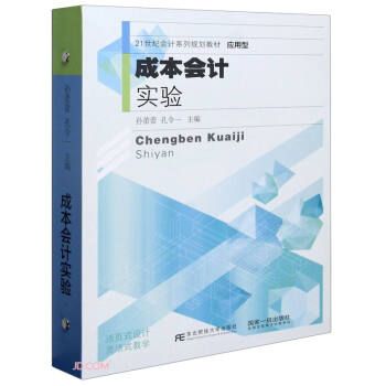 ɱӋ((yng)21o(j)ӋϵҎ(gu)̲)()