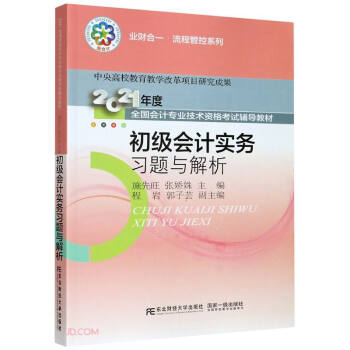 俼2022 (j)(hu)Ӌ(j)(sh)(w)(x)}c(2021ȫ(hu)Ӌ(j)I(y)g(sh)Yԇo(do)̲)/I(y)ؔ(ci)һ̹ܿϵ