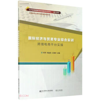 H(jng)(j)cQ(mo)׌I(y)Cό(sh)Ӗ(xn)(羳ƽ_(ti)(sh)ٽ(jng)(j)Ҽ(j)(sh)(yn)̌W(xu)ʾļdW(xu)Ժ(jng)I(y)ϵ