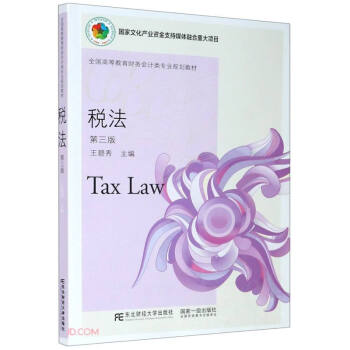 (3ȫߵȽؔ(ci)(w)Ӌ(j)I(y)Ҏ(gu)̲)