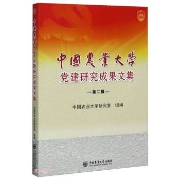 �Ї�(gu��)�r(n��ng)�I(y��)��W(xu��)�h���о��ɹ��ļ�  �ڶ�݋