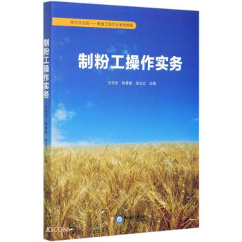 �Ʒ۹���������(�F(xi��n)���Wͽ�ƼZʳ���̌��I(y��)ϵ�н̳�)