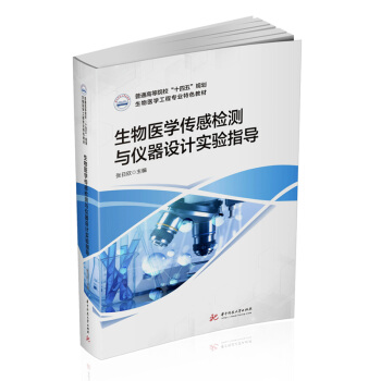 �����t(y��)�W(xu��)���Йz�y(c��)�c�x���O(sh��)Ӌ(j��)��(sh��)�(y��n)ָ��(d��o)