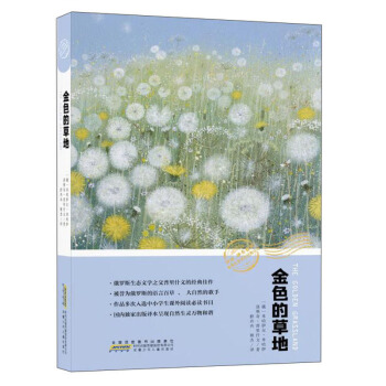 ��ɫ�Ĳݵ�/���,������Ȼ!�������B(t��i)�ČW(xu��)��(j��ng)�䅲��