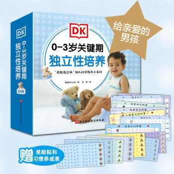 DK 0-3qP(gun)IڪB(yng) : oH۵кb6(do)B(yng)О(x)T~һ