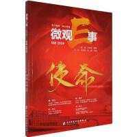 ΢�^E�¡�ʹ��