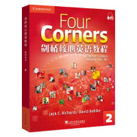 �������Ӣ�Z�̳�2�̎��Õ�