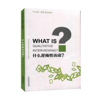 ʲôǡоϵУʲô|(zh)LՄ