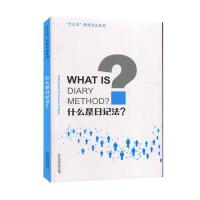 ʲôǡоϵУʲôӛ