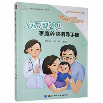 �����ѻ�����ͥ�B(y��ng)��ָ��(d��o)�փ�(c��)