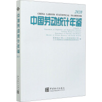 �Ї��ڄӽy(t��ng)Ӌ���b.2020