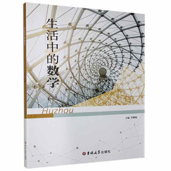 �����еĔ�(sh��)�W(xu��)