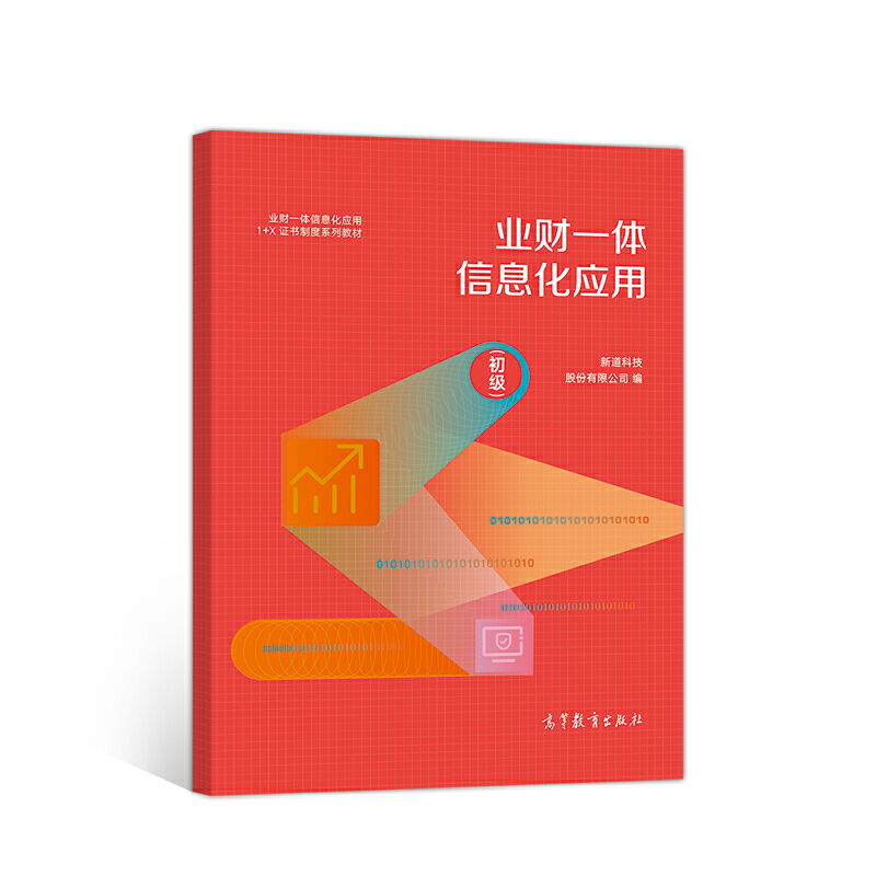 �I(y��)ؔ(c��i)һ�w��Ϣ����(y��ng)�ã�����(j��)��