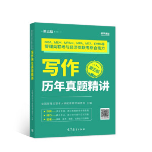 MBAMEMMPAccMPAMTAEMBAȹ(lin)c(jng)(lin)Cv}v