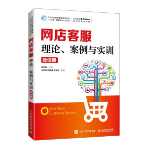 W(wng)ͷՓc(sh)Ӗ(xn)΢n棩