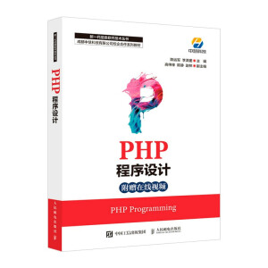 PHP�����OӋ
