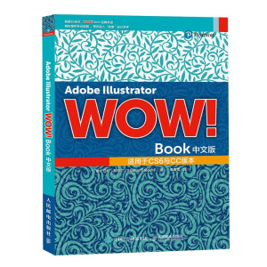 Adobe Illustrator WOWBookİ