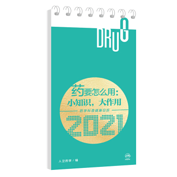 ˎҪôãС֪R(sh)áˎW(xu)ս՚v2021