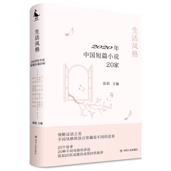 L(fng)2020Ї(gu)ƪСf(shu)20ңꐴtѰ߮۵2020*