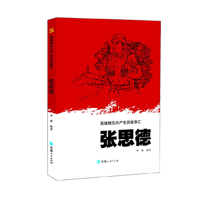 Ӣ��ģ�����a(ch��n)�h�T���Rһ��˼��