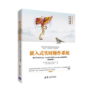 Ƕʽrϵy(tng)STM32CubeFreeRTOSTracealyzerđ(yng)_l(f)ԭ2棩