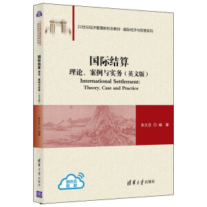 HY(ji)㣺Փc(w)Ӣİ棩