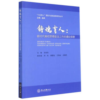 �T������--�r(sh��)����У˼�����ι�������Փ̽��