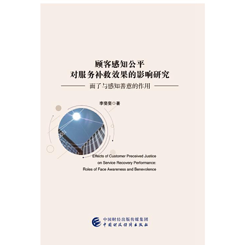 ͸�֪��ƽ�������a��Ч����Ӱ��о�