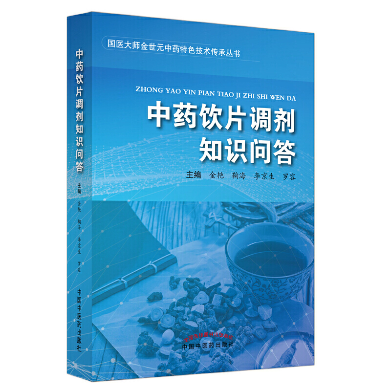 ��ˎ�Ƭ�{��֪�R���𡤇��t(y��)�󎟽���Ԫ��ˎ��ɫ���g���Ѕ���