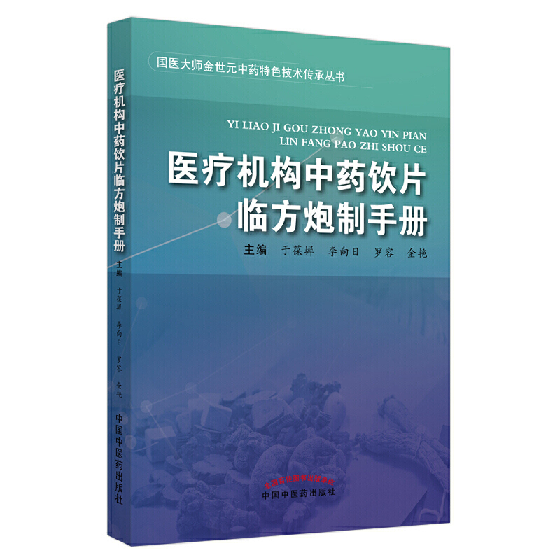 �t(y��)���C����ˎ�Ƭ�R�������փԡ����t(y��)�󎟽���Ԫ��ˎ��ɫ���g���Ѕ���