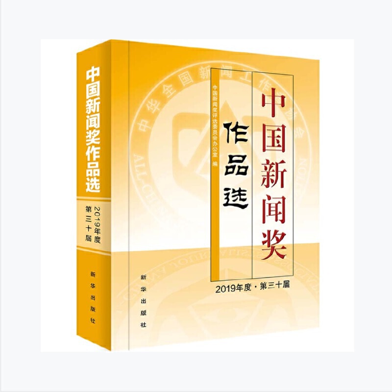 Ї(gu)(jing)Ʒx2019ʮã