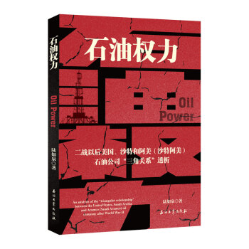 ʯ͙(qun)(zhn)ԁ(gu)ɳءʯ͹˾P(gun)ϵ͸