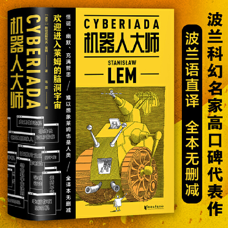 C˴󎟣ȫԣmƻRķ߿ڱ20RпյıЦXȫgoh(ji)