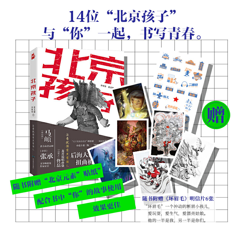  RE󺣴~ŤCϵԉ14λӡc㡱һഺ