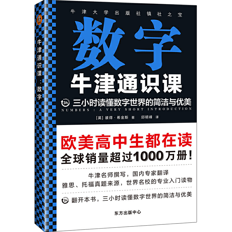 ţͨRn(sh)֣_Сrx?dng)?sh)ĺc(yu)ţW(xu)(zhn)֮NWǧfW(xu)ͨRՕ